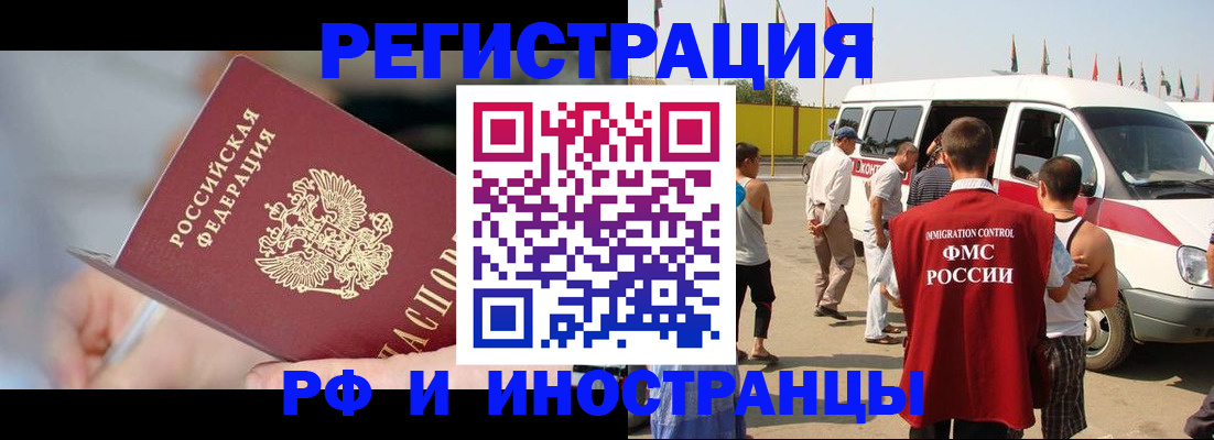 временная регистрация госуслуги в Иланском