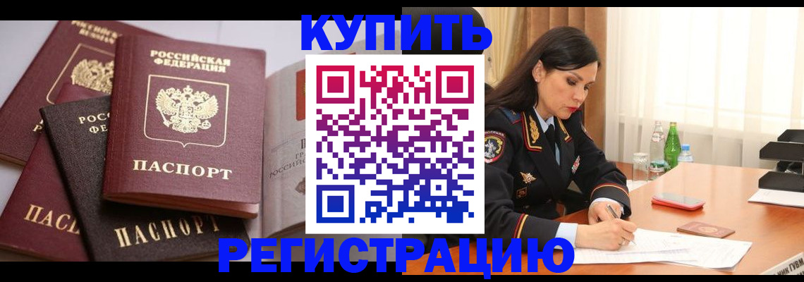 пропишу в квартире в Иланском