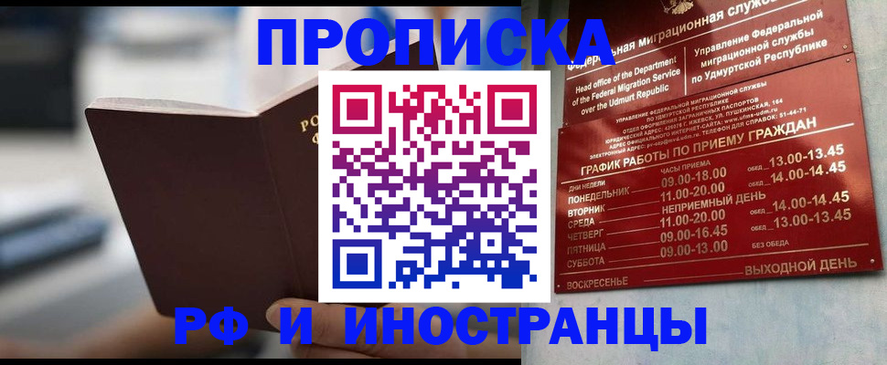 регистрация для дет. сада в Иланском